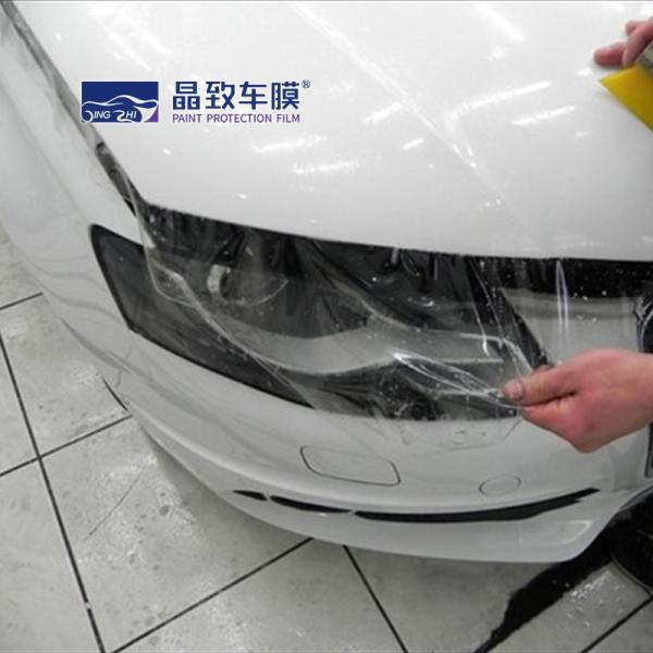 60"x50' H20 Car Wrap TPU PPF Hydrophilic stain-resistance Paint Protection Film
