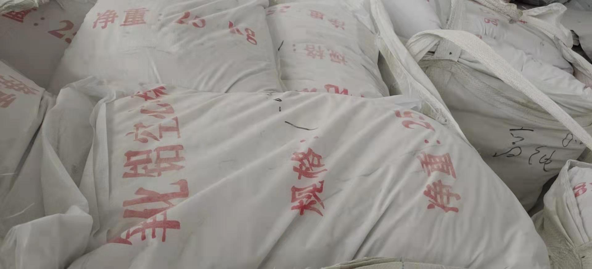 0.2-1mm 0.5-1mm 1-2mm 2-3mm 3-5mm Activated Alumina Hollow Ball with White Color