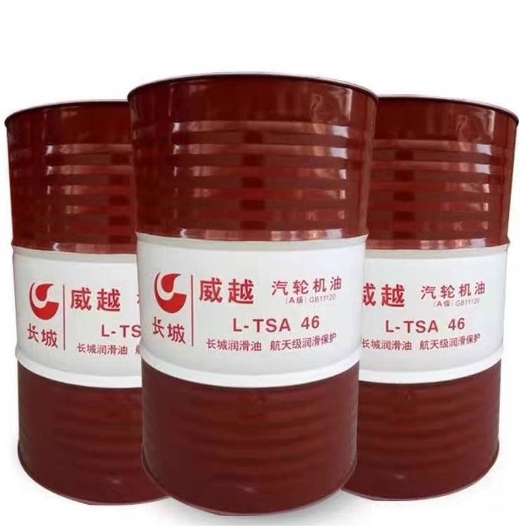 Superior Barrel Industrial Lubrication Great Wall L-TSA 46 Turbine Engine Oil