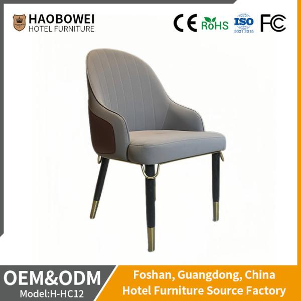 Hotel Furniture Solid Wood Leather Chair Without Armrest for Dining Room in