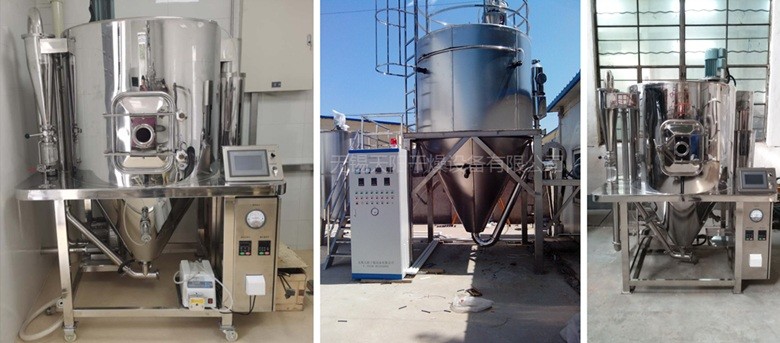 LPG 5 Rotary Atomizer Lab Spray Dryer Pilot Plant Powder Small Scale Spray Dryer 8nv