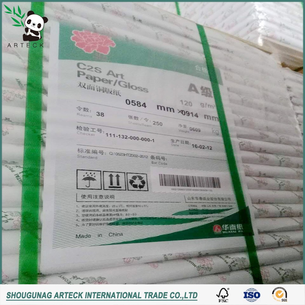 Tracing Paper Compatible Uncoated Raw White Woodfree Offset Paper