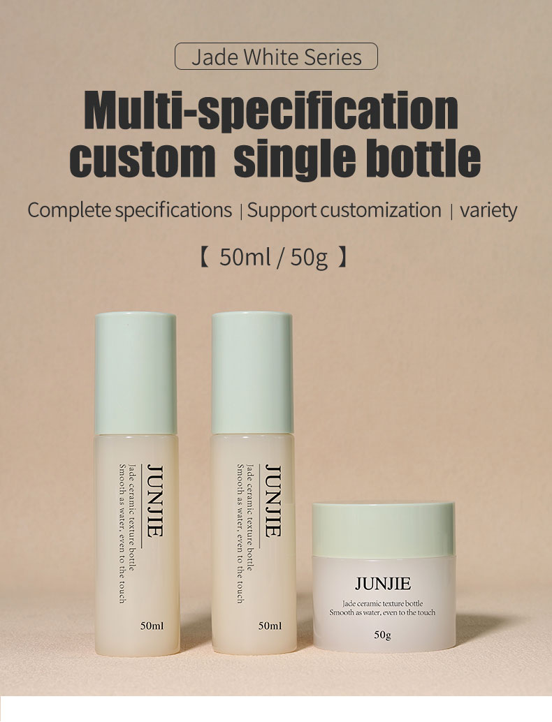 Green Jade Face Toner Bottle Customized Plastic Bottles And Jars For Cosmetic Packaging
