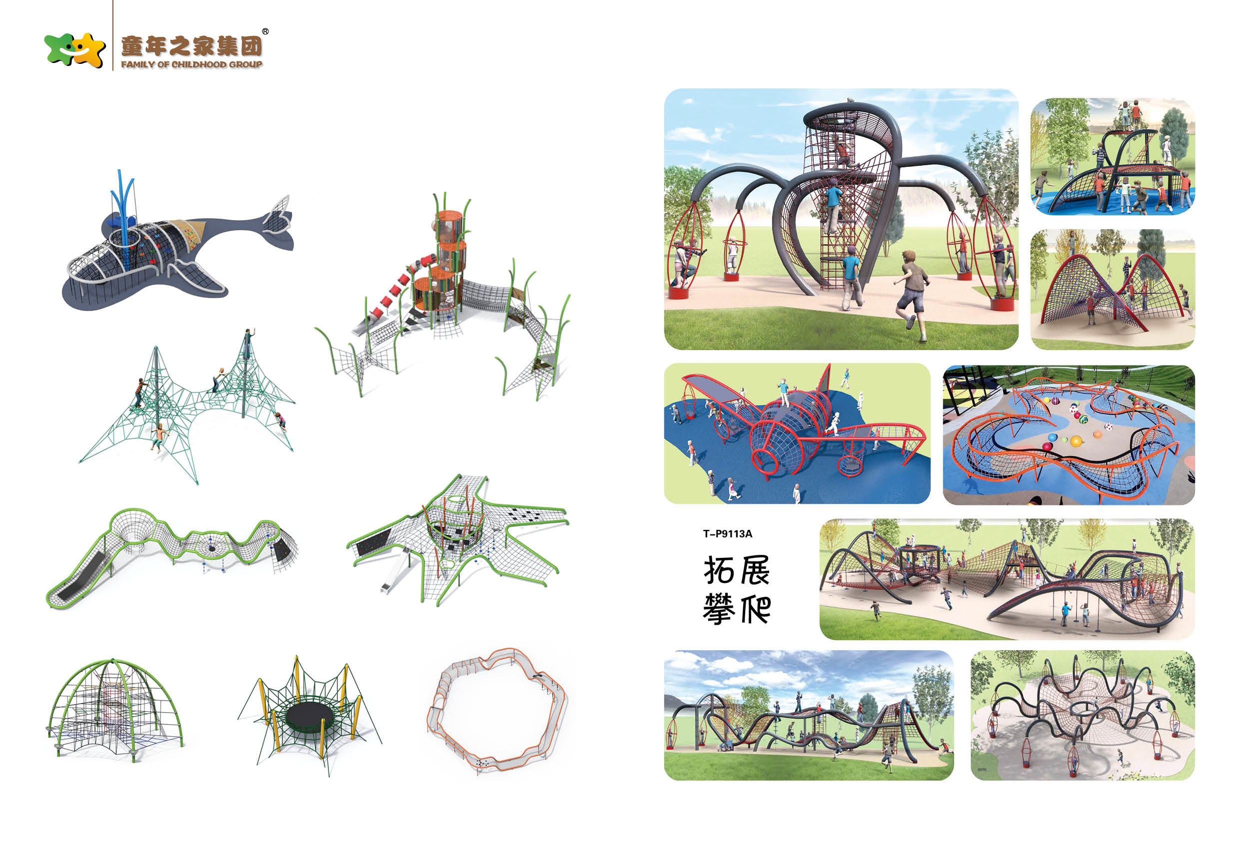 Funny Climbing Net Outdoor Amusement Park Equipment Multiple Shapes Design