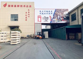Jiaxing Yeeda International Co.,Ltd