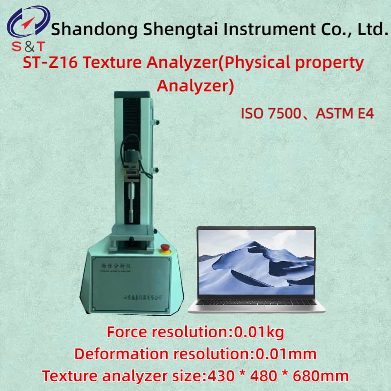 Resolution 0.01 Texture Analyzer Edible Oil TE Itinerary 360mm Speed 1-1000mm/Min