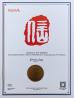 SHANTOU YITONG INTERNATIONAL FORWARDING CO.LTD. Certifications