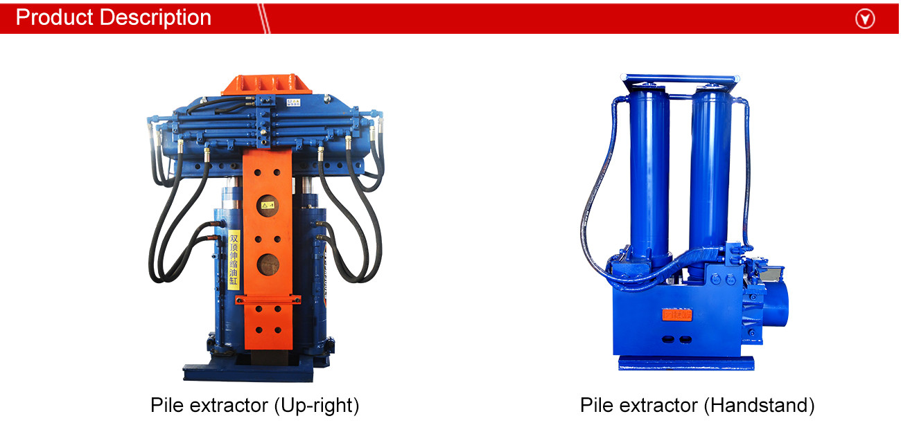 BEIYI hydraulic pile extractor static pressure pile pulling machine