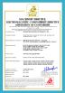 Wenzhou Trustar Machinery Technology Co.,Ltd Certifications