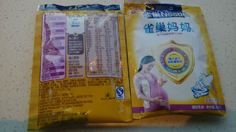 200g-500g Curry Masala Milk Powder Packaging Machine Matcha Powder Back Sides Sealing