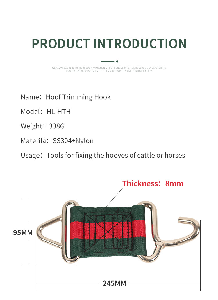 Cattle Hoof Trimming Tool Red And Green Hoof Fixation Hook With Stainless Steel Material