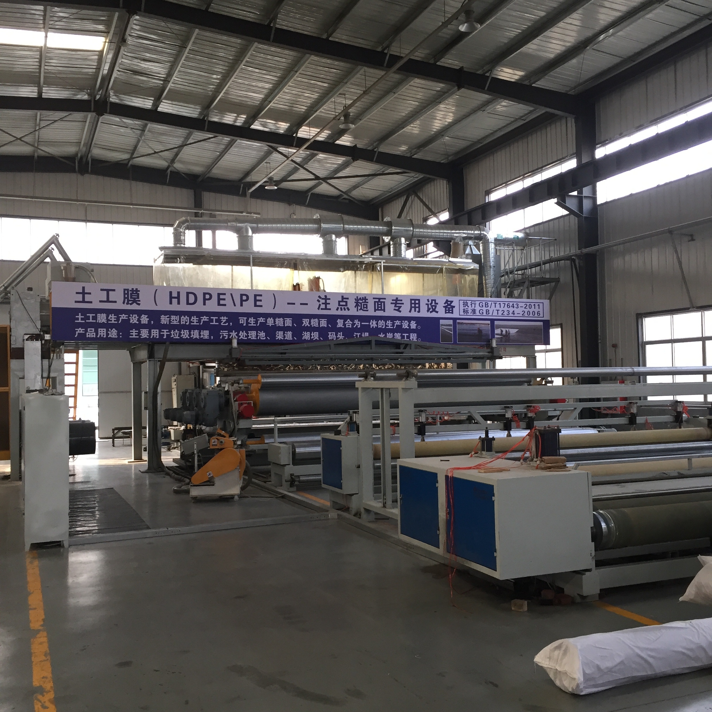 Double Smooth Geomembrane 0.5mm/0.75mm for Fish Shrimp Pond GB/ASTM GRI-GM13 Standard