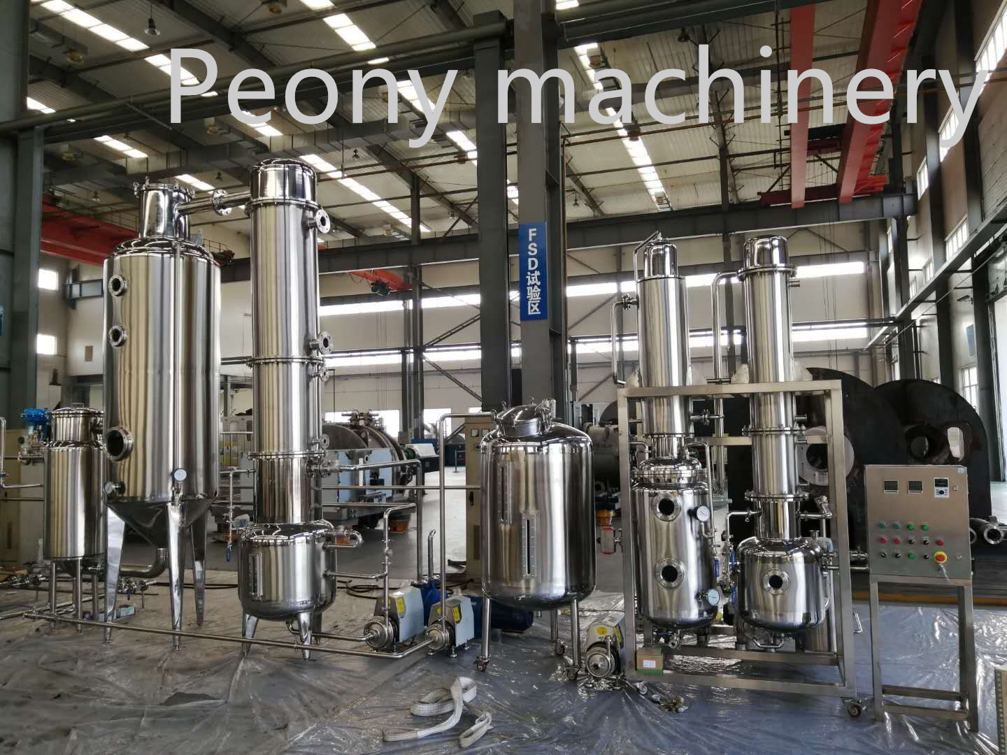 CBD / Hemp Oil Extraction Basket Centrifuge Machine , Separator - Centrifuge