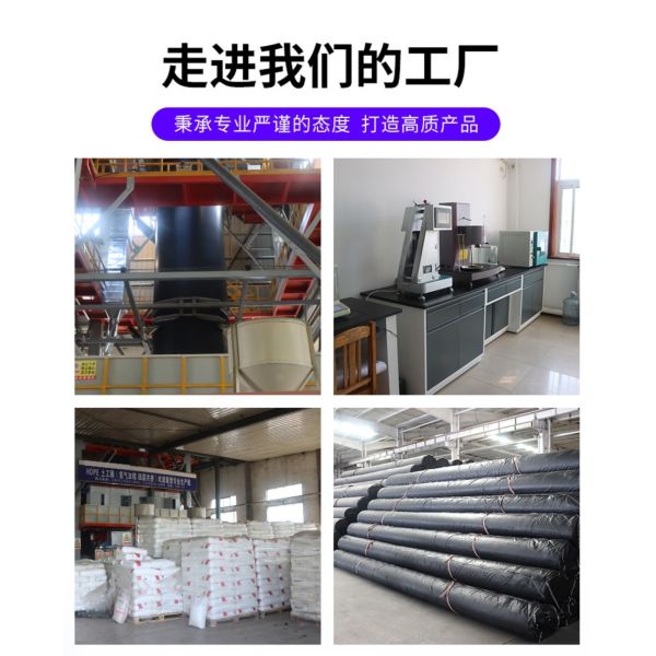 High Density Polyethylene HDPE Material 50m-100m Length for Heavy-Duty and