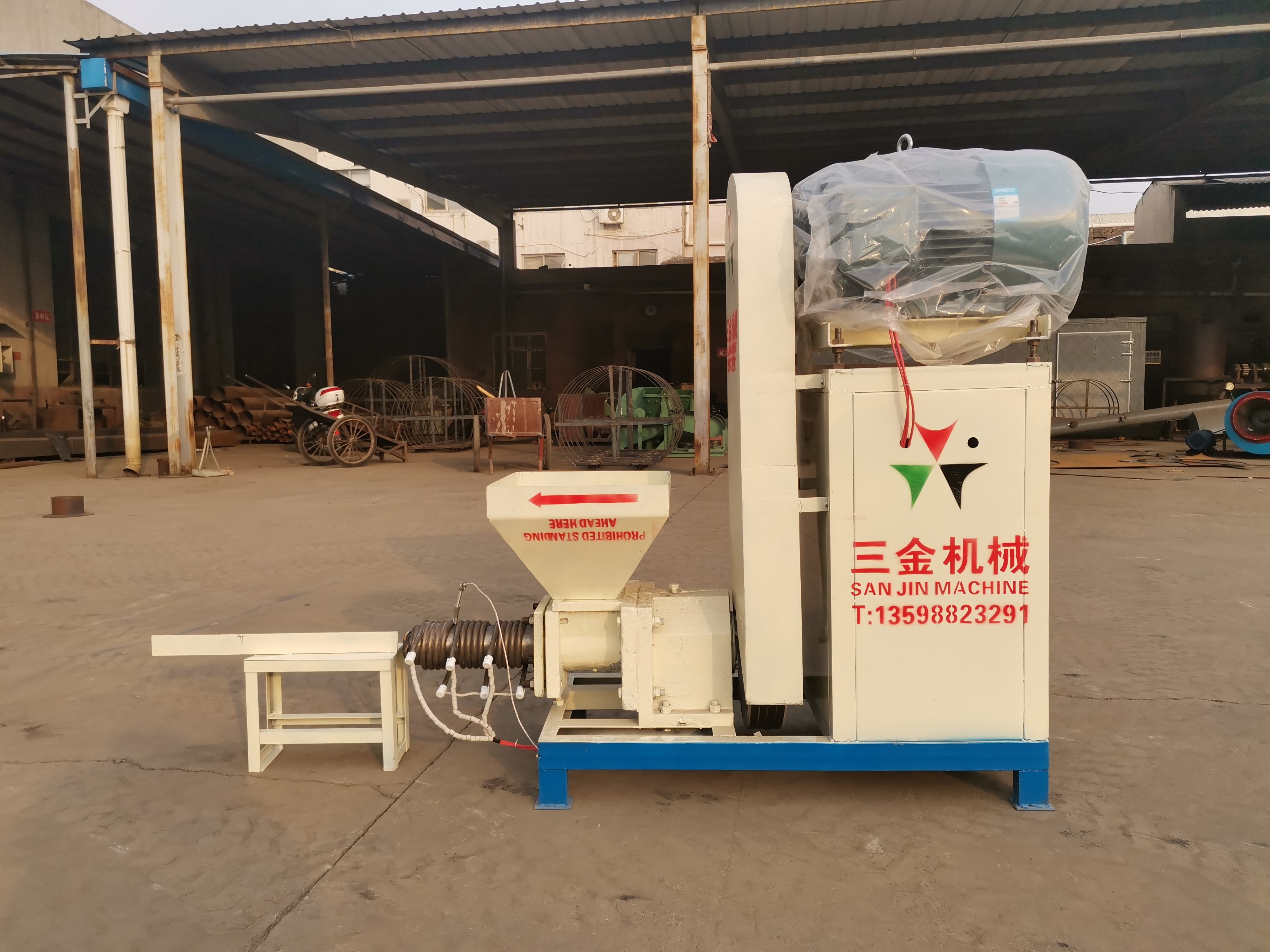 DIESEL SAWDUST RICE HUSK WOOD BRIQUETTE MACHINE 500KG/H