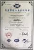 Boalv New Material Technology Co., Ltd. Certifications