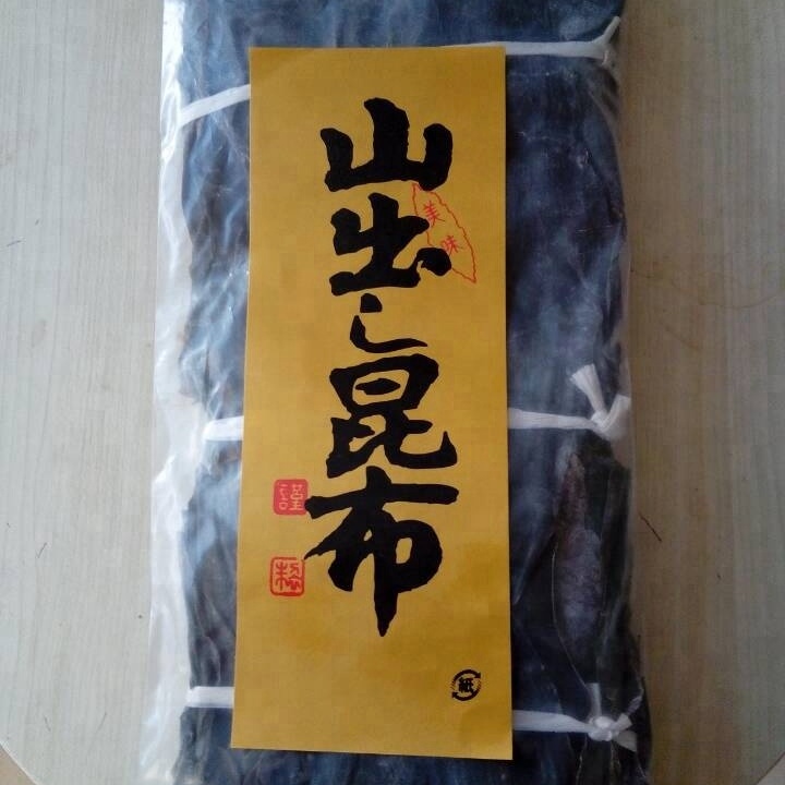 Drying Process AD Sushi Dried Dashi Kombu Kelp for Normal Address