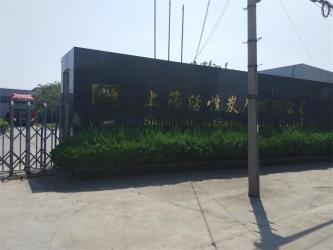 Shanghai Activated Carbon Co.,Ltd.