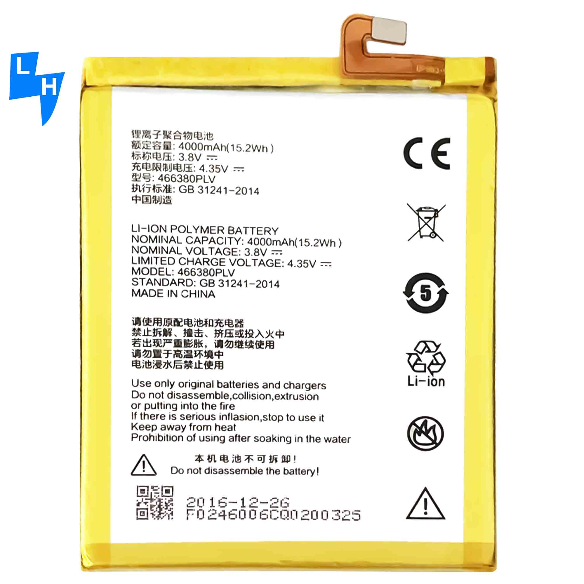 4000mAh A610 Battery for ZTE Blade A610 466380PLV High Capacity and Guaranteed