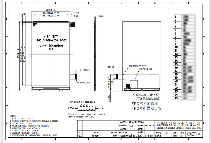 4.5 Inch Color LCD Display 480x854 25Pin TFT LCD Capacitive Touchscreen