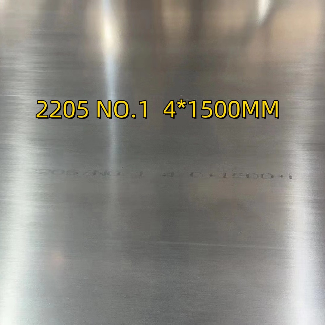 DIN1.4462 S32205 Stainless Steel Duplex Steel Plate UNS S318034.0*1500*6000MM