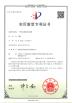 Shenzhen Meiri Purification Technology Co., Ltd. Certifications