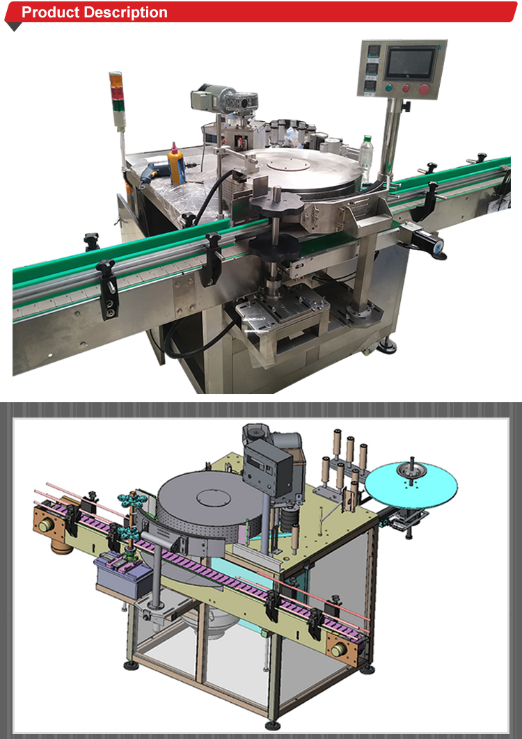 Automatic Bottle Labeling Machine , Hot Melt Glue Labeling Machine 2500*1400*1500mm