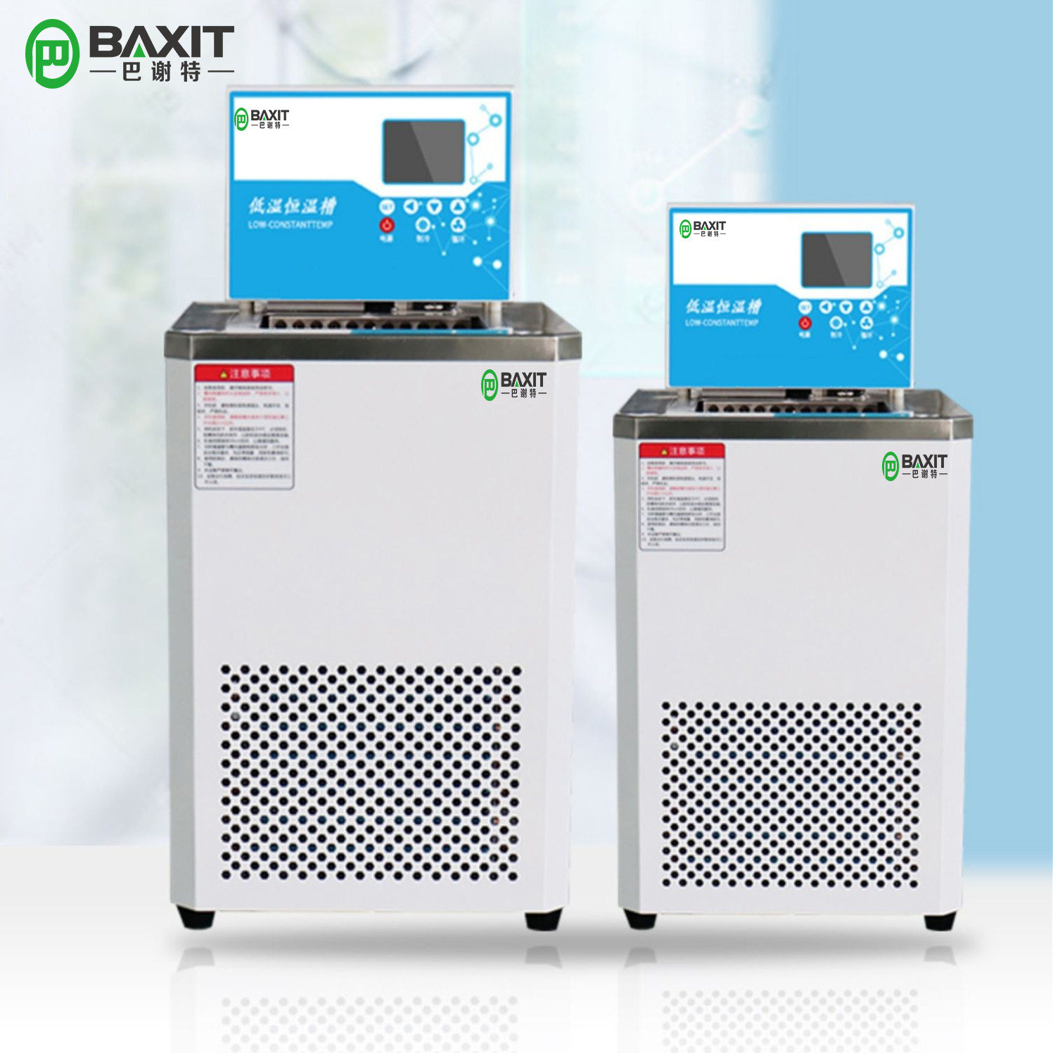 Laboratory High Low Temperature Chiller & Heater Thermostat Water Bath
