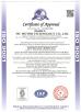 MC Motor Technology Co., Ltd. Certifications