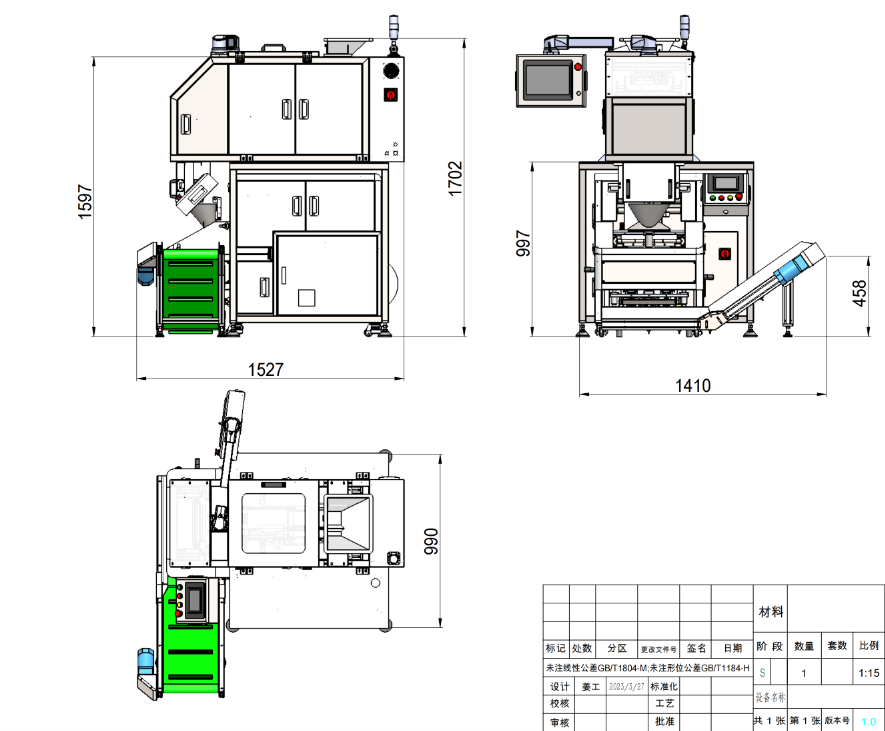 Automatic Screw Counting Machine AX-WLDC-T25 for Small Vacuumable Components