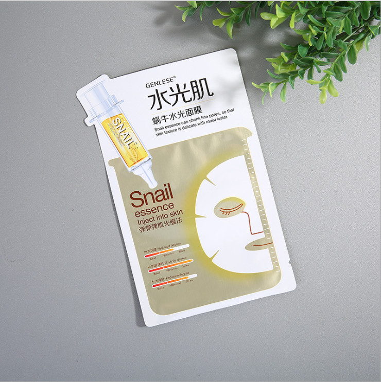 Plastic Color-Printing 3-Side Sealed Flat Pouch Customized Composition Storage Bag for Facial Mask Packaging