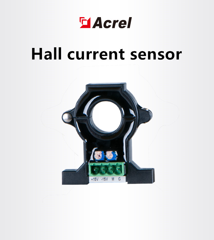 AHKC-EKA 20mm Diameter Split Core Hall Current Sensor CE Certification