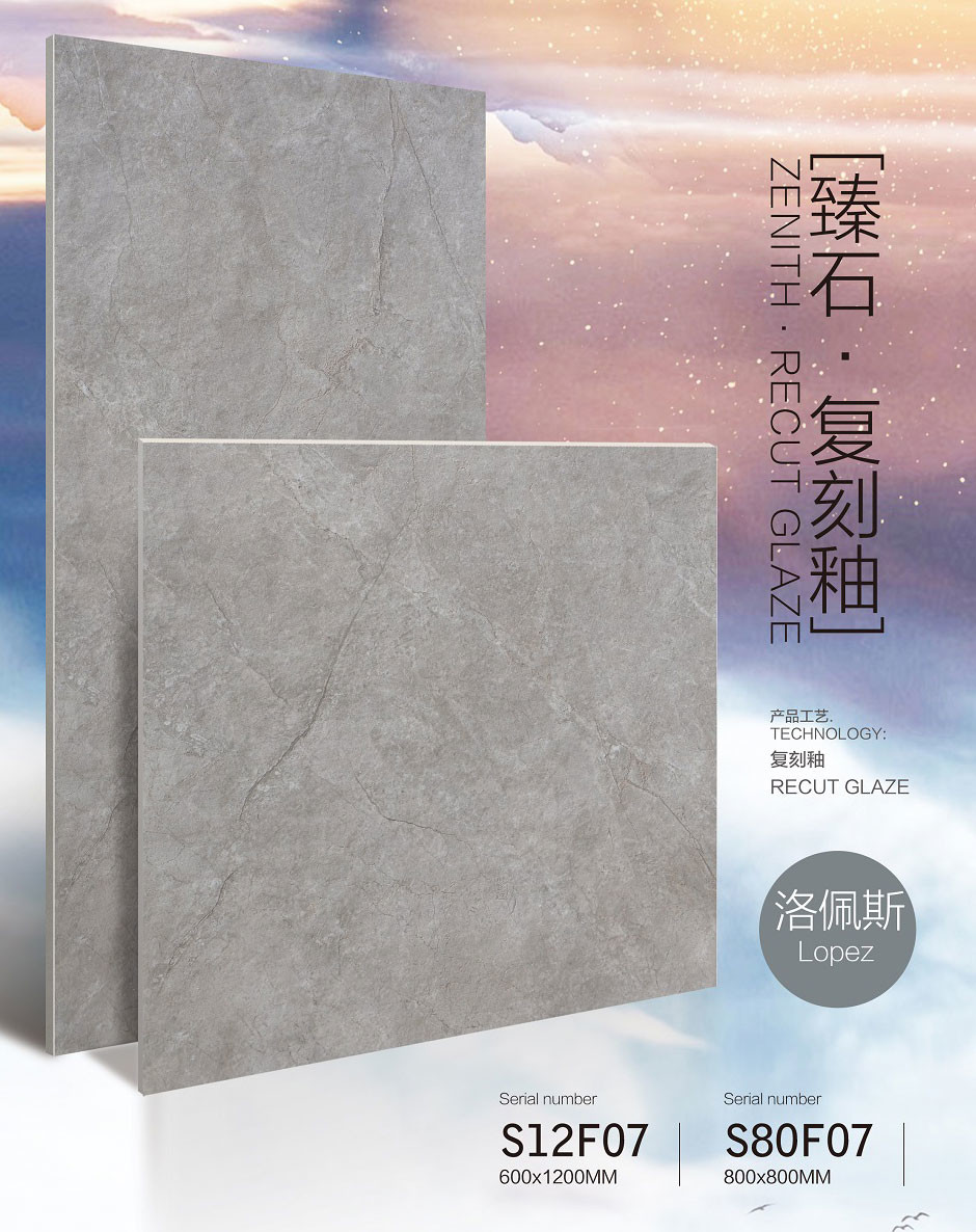 Baby Face Light Gray Tiles And 60x120cm Recut Glazed Porcelain Antibacterial Tile For Restaurant