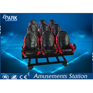 Electric 5d Moving Theater With 5.1 Edifier Channel Audio Sound System