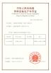 JIANGSU LIANZHONG METAL PRODUCTS (GROUP) CO., LTD Certifications
