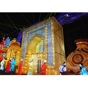 Custom Made Normal Size Life Yellow Doors Decorated With Festive Lights