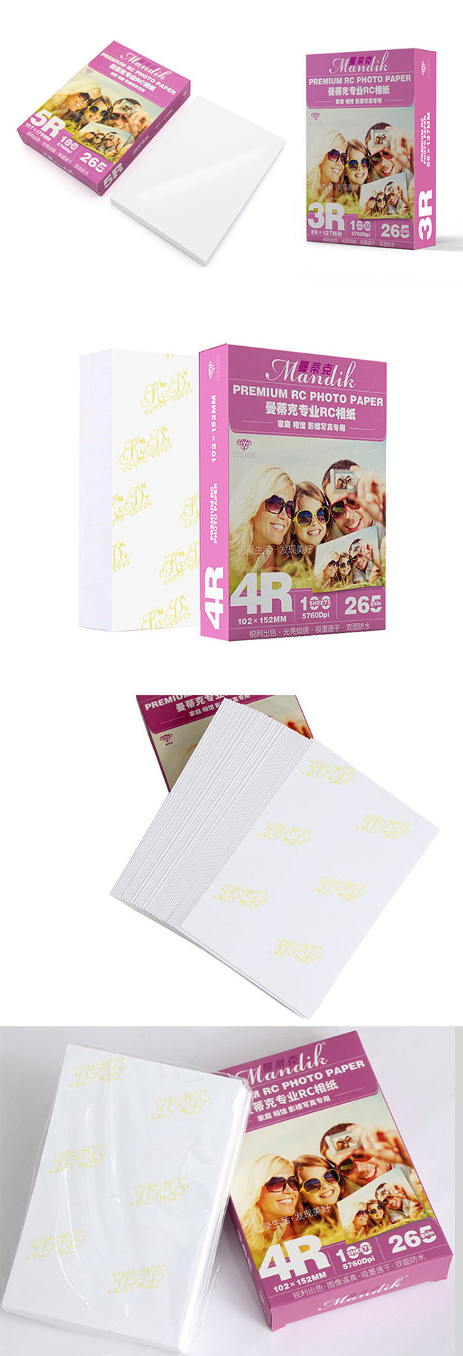 PE Coating RC Glossy 4R Inkjet Professional Photo Paper