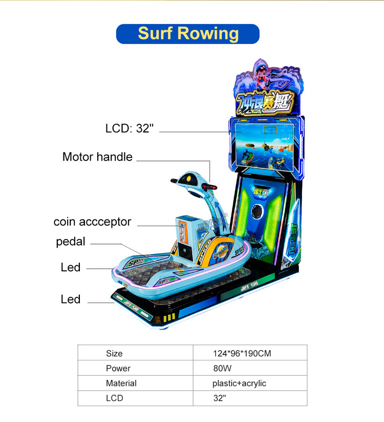 Surfing Airship Redemption Machine with LED Lights - Dynamic Motion Simulation Kiddie Ride