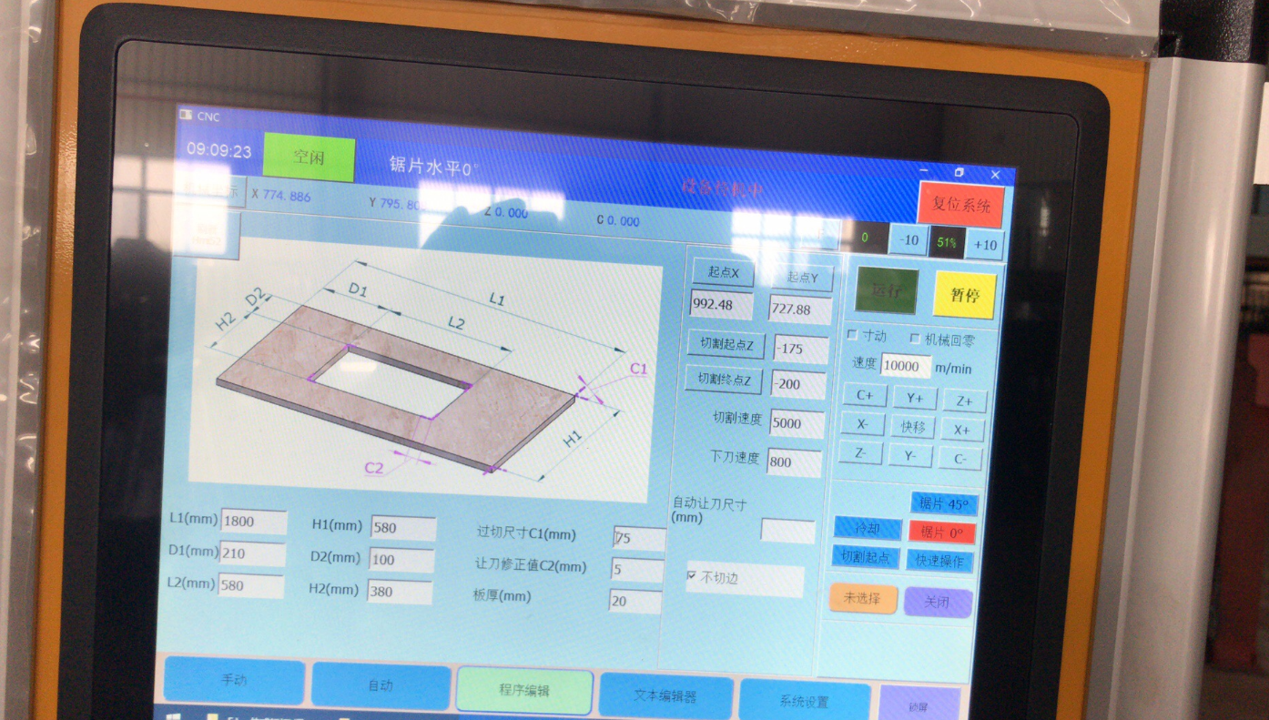 Custom 5 Axis CNC Stone Cutting Machine 18.5KW For Medium / Small Stone Fabricators