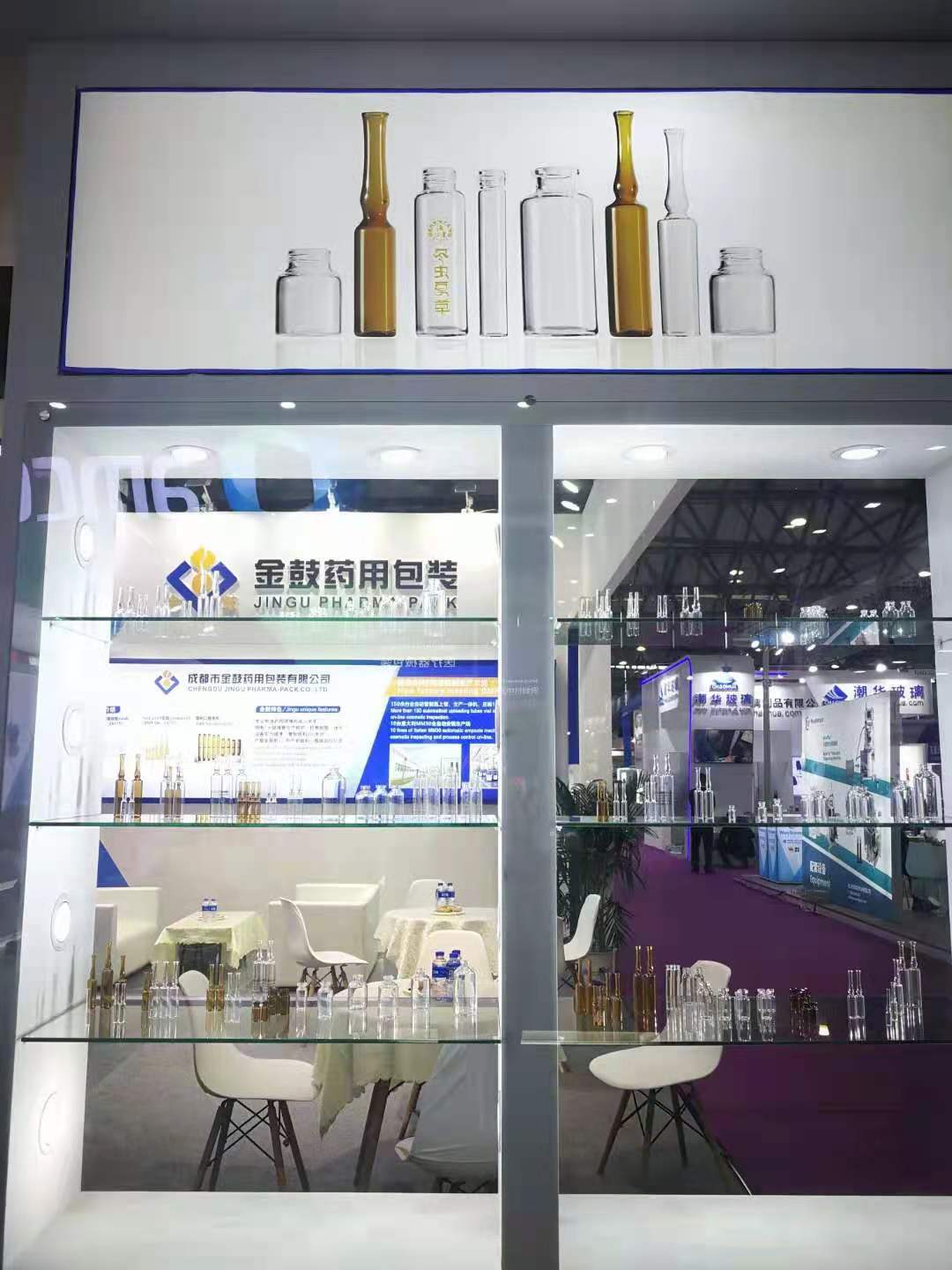 Hot Stamping 20ml Molded Glass Vial Borosilicate Glass Reagent Bottle