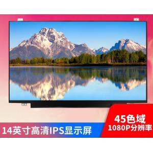  LP140WF1-SPU1 LG Display 14.0&quot; 1920(RGB)×1080 330 cd/m² INDUSTRIAL LCD DISPLAY Manufactures