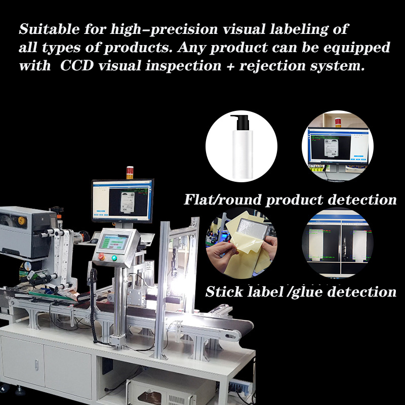 Upgrade Your Labeling Process with 220V Flat Paging Machine and Visual Camera Testing