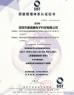 Shenzhen Kangnuoxin Electronic Technology Co.,Ltd Certifications