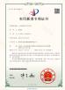 Shenzhen Jinlitian Precision Machinery Co., Ltd. Certifications