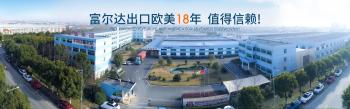 Suzhou Fuerda Industry Co.,Ltd