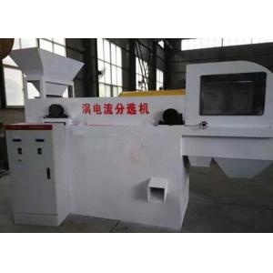 Aluminium PVC Separate ACP PCB Board Recycling Machine
