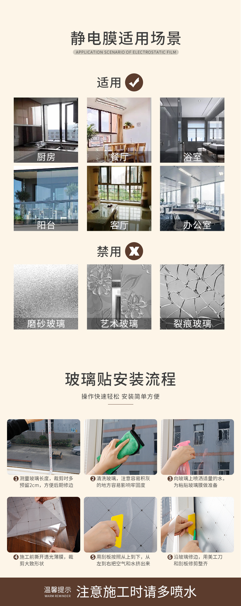 Modern Design Style Frosted Vinyl for Windows Waterproof Static Cling PVC Glass Film for Bathroom Privacy Classic Design