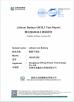 DongGuan BYingPower Technology Co.,Ltd. Certifications