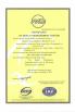 ZHANGJIAGANG MEDPHARM MACHINERY LTD. Certifications