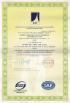 Hangzhou Nante Machinery Co.,Ltd. Certifications